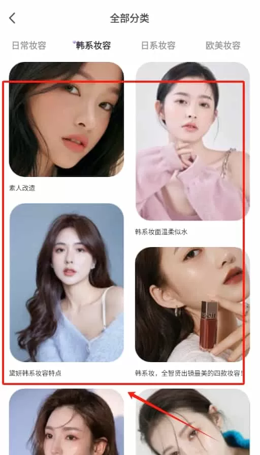 化妆大师养成鸭