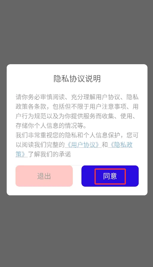 荷花app