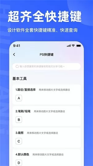 后浪学设计