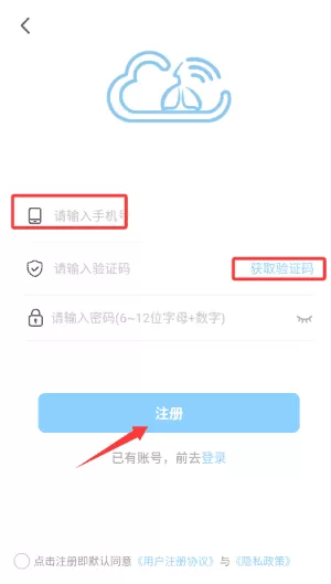 呼吸云