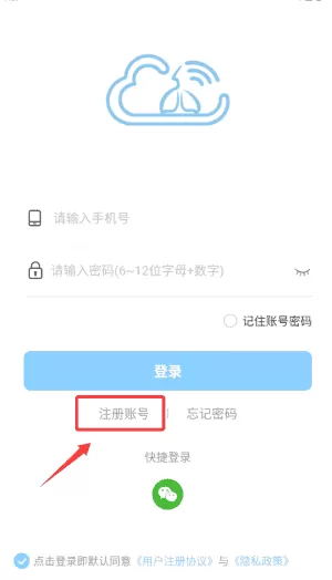 呼吸云