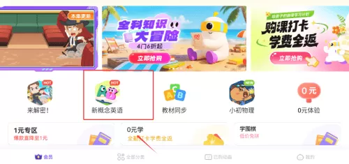 画啦啦小灯塔学堂
