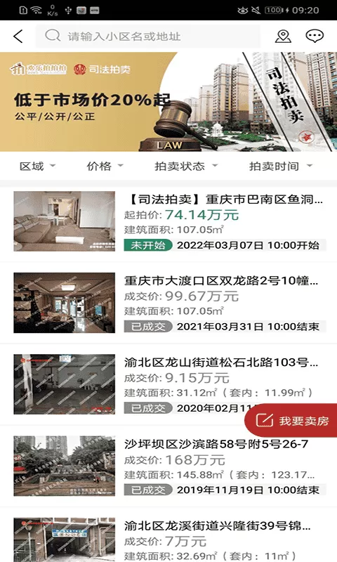 欢乐拍拍拍
