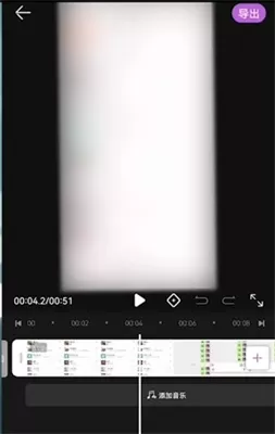 花瓣剪辑免费版