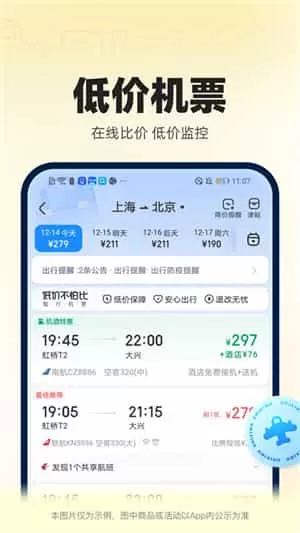 华为petal地图