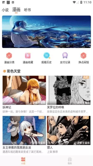 花香阁
