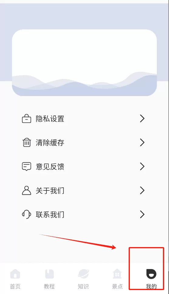 风光摄影助手