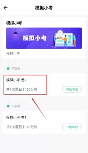 辅导员练题狗