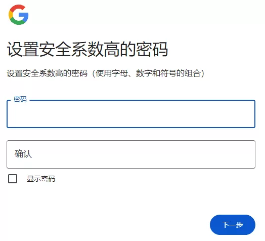 谷歌浏览器