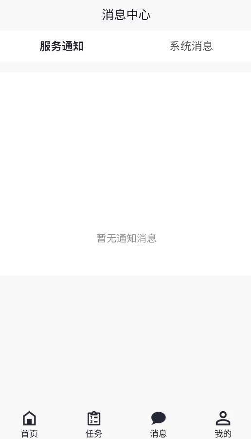 昊师傅