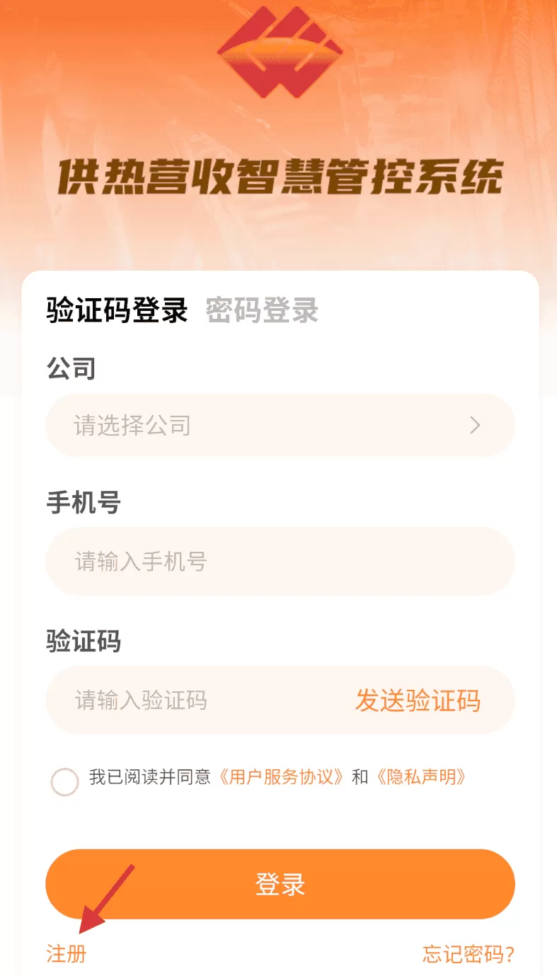 国能吉林e热