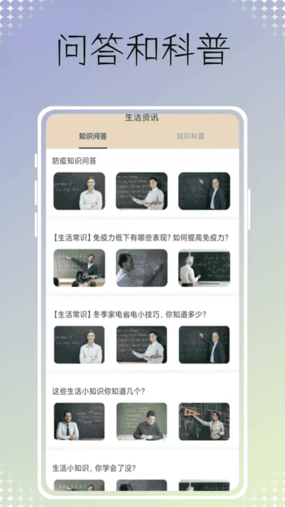 干净世界物品收纳