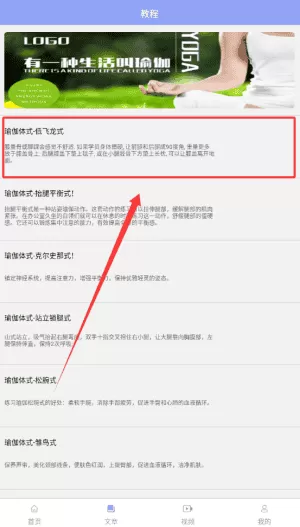 肥鸭健身房