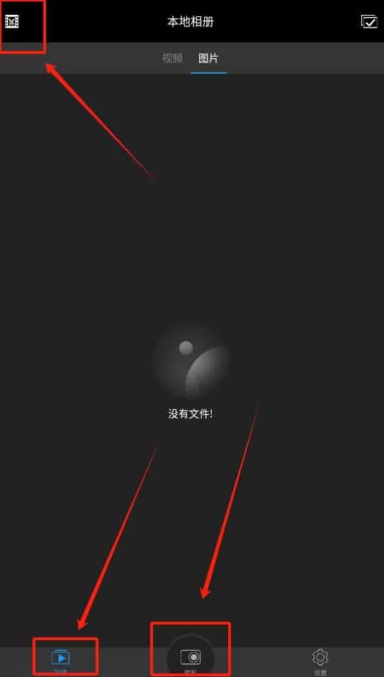 光明星p9