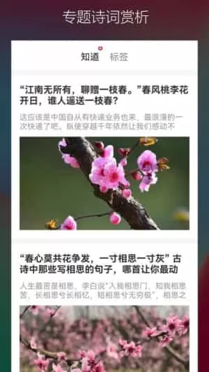古诗词典名篇朗读1000首