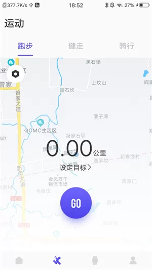 分动圈app