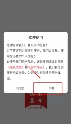 放射医学技术百分题库