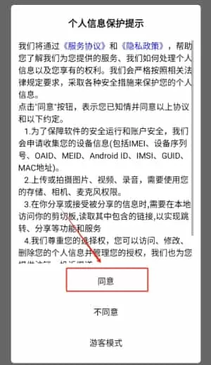法语翻译通