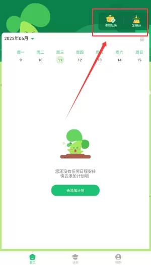 咕噜计划