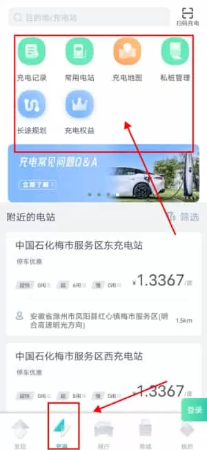 广汽埃安