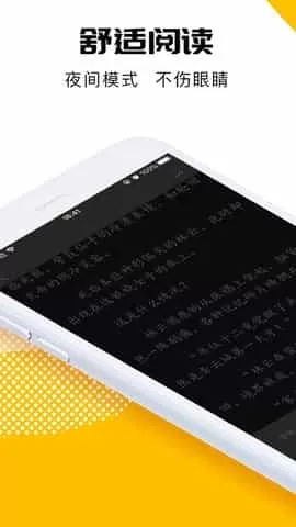 海豚小说网