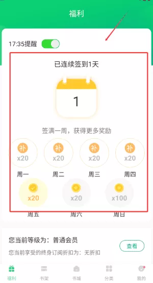 凤梨小说