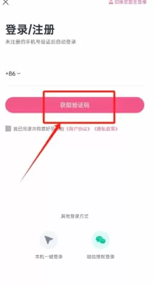 好孕计划