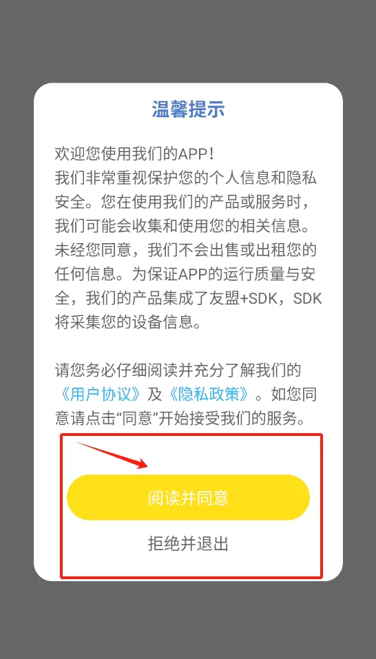 风光摄影助手