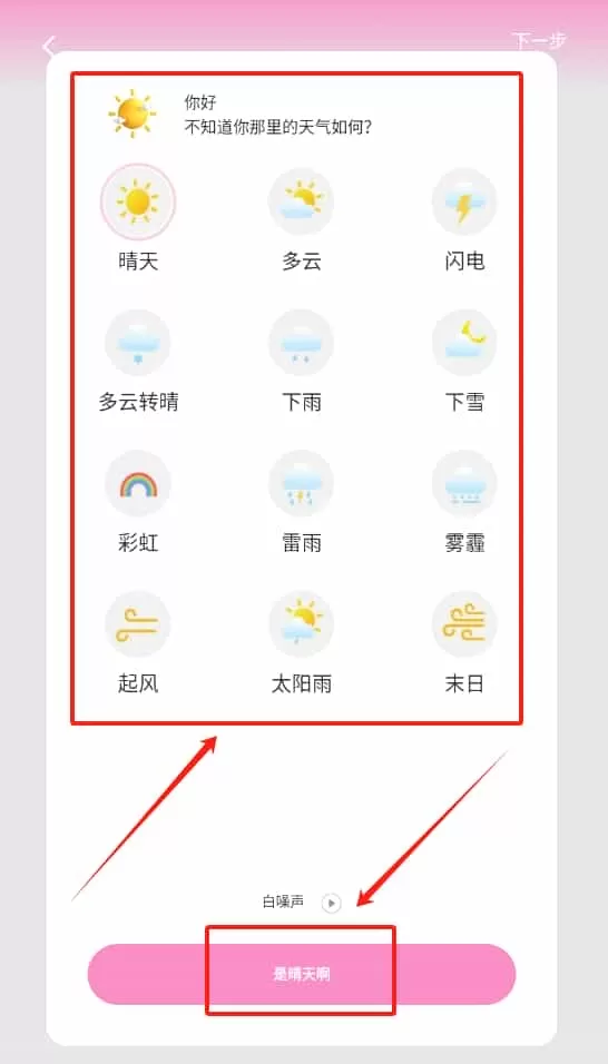 风吟聆悦