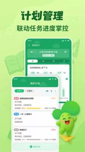 咕噜计划