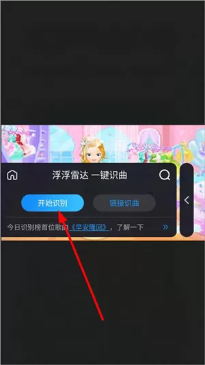 浮浮雷达精简版