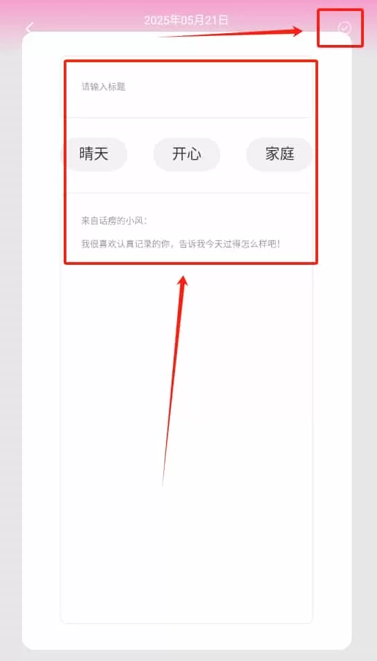 风吟聆悦