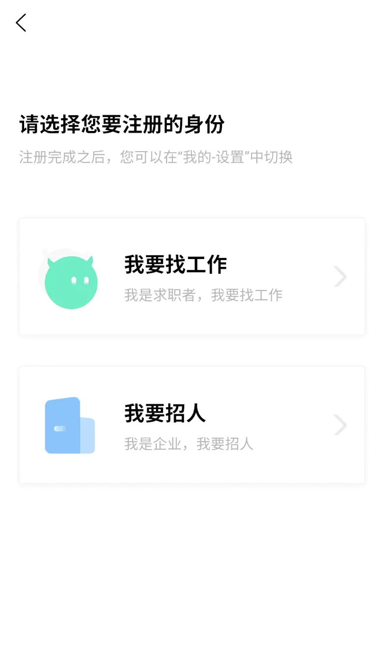 海外招聘网