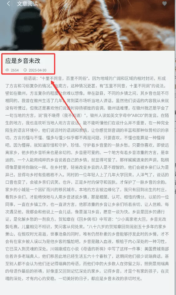 海棠书屋阅读