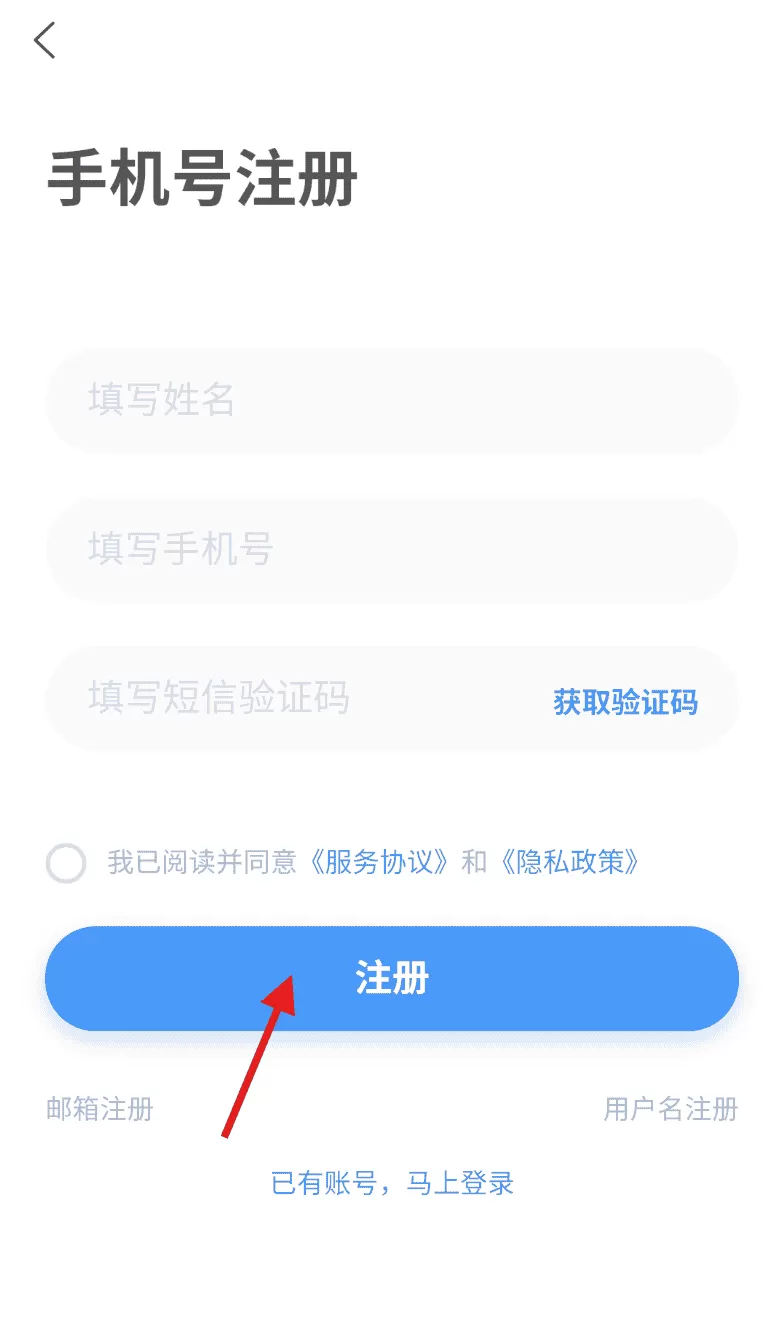 海外招聘网