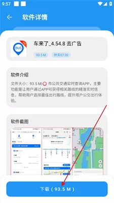 孤煞软件库正版