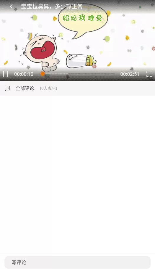 妇幼云