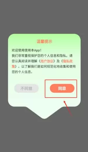 跟我学韩语