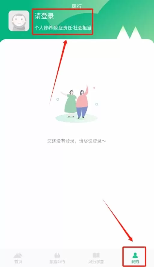风行丽岛