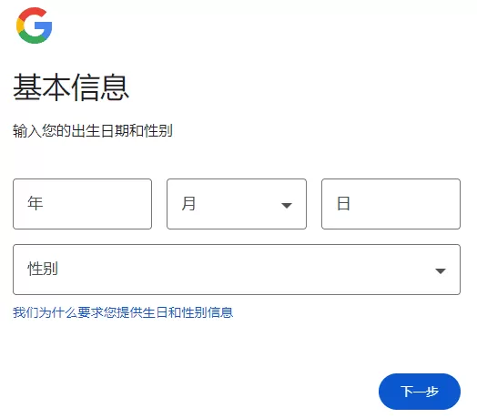谷歌浏览器