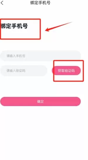 好孕计划