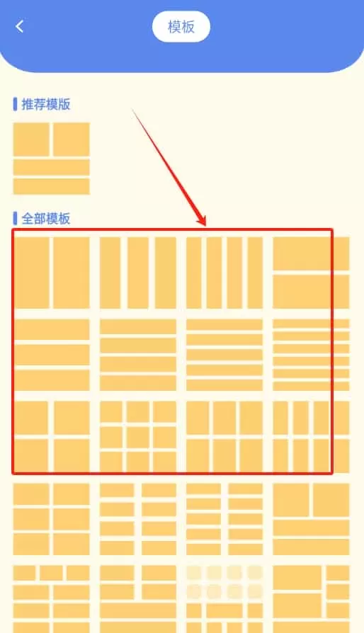 干净世界物品收纳