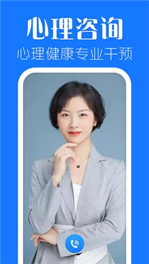 喝水时间app