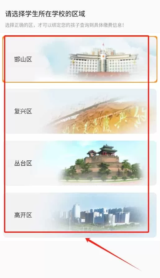 邯郸营养午餐
