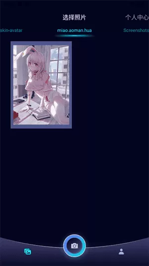 海映相机