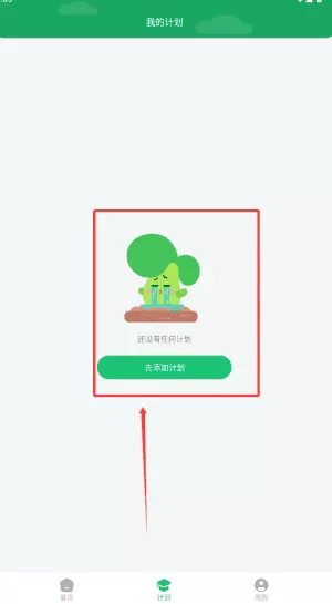 咕噜计划