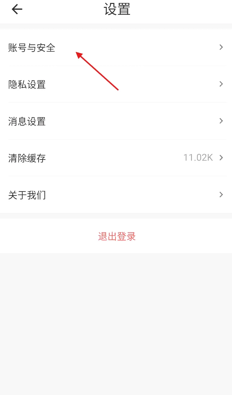 工学云