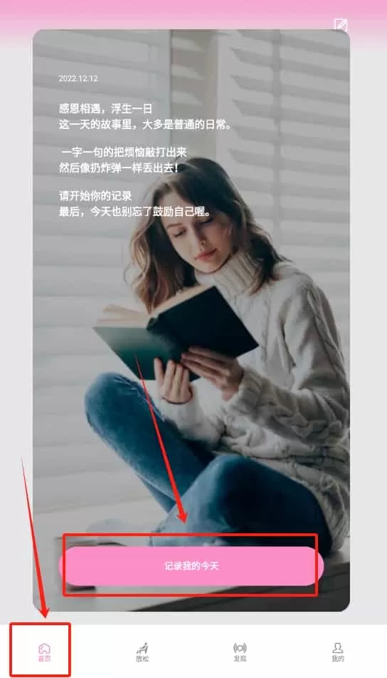 风吟聆悦