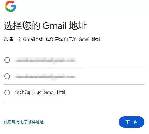 谷歌浏览器