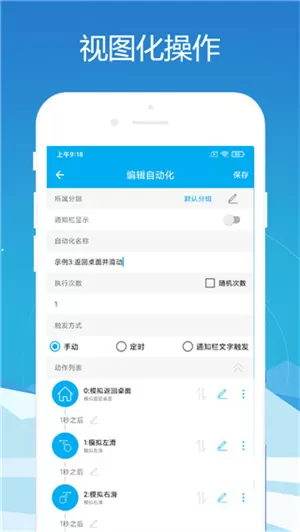 合肥轨道